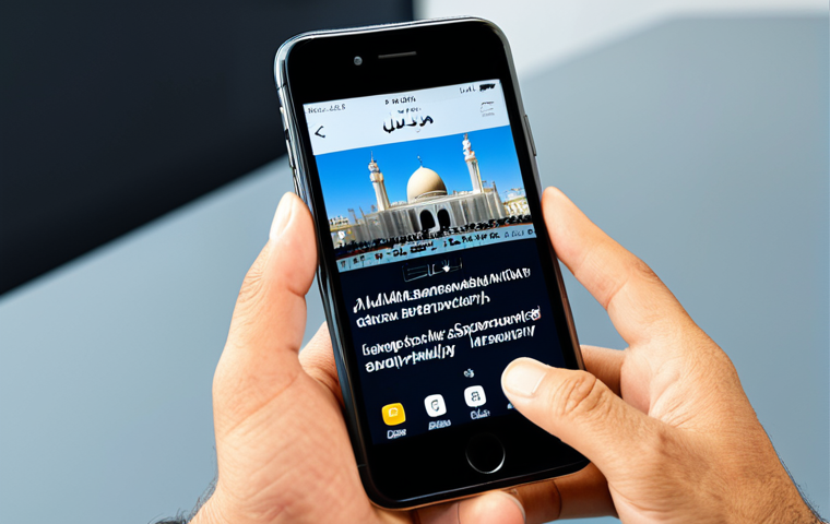 생태적 인터페이스의 사례  모바일 앱 - **News App:** A modern smartphone displaying the Al Jazeera news app interface, featuring a breaking...